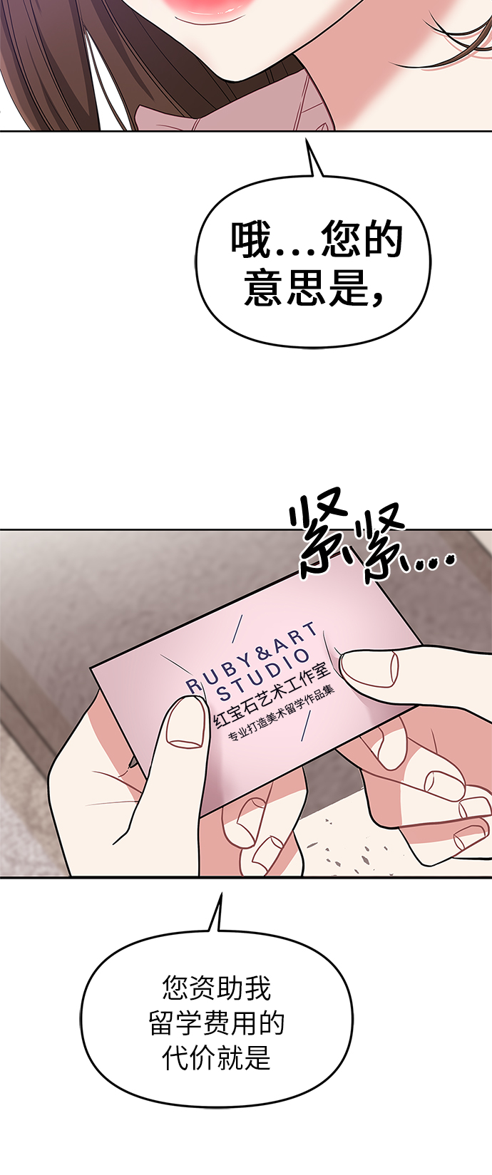 序幕23