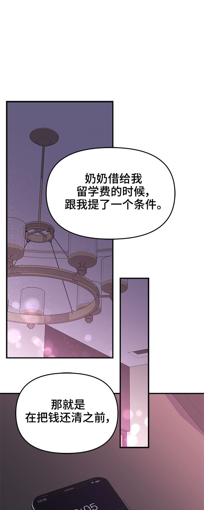 第92话45