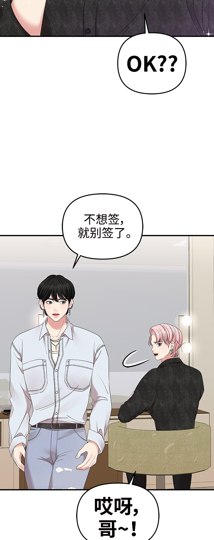 第65话26