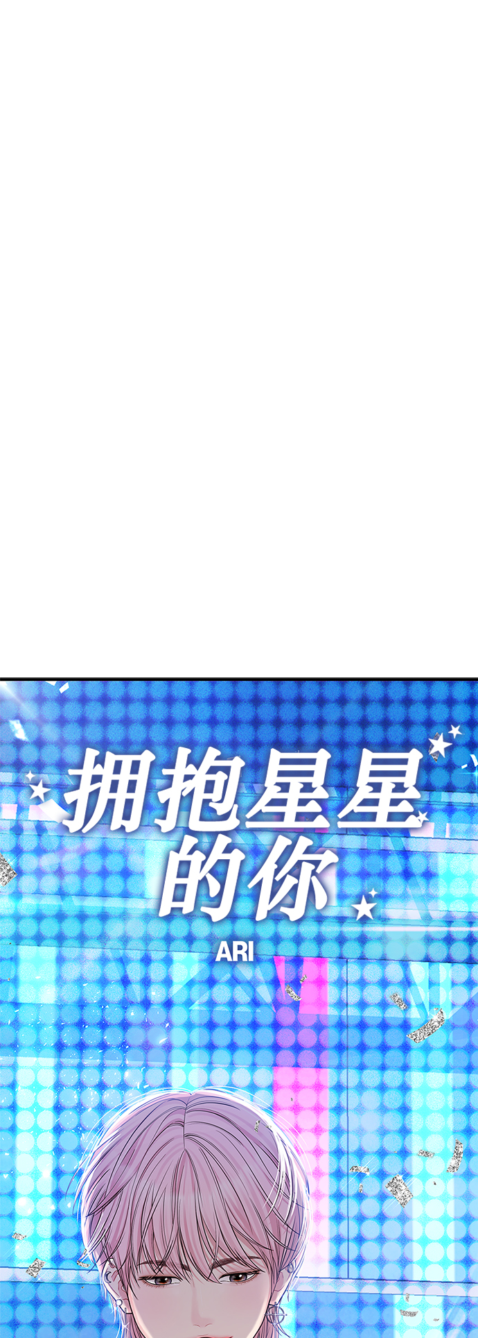 第77话43