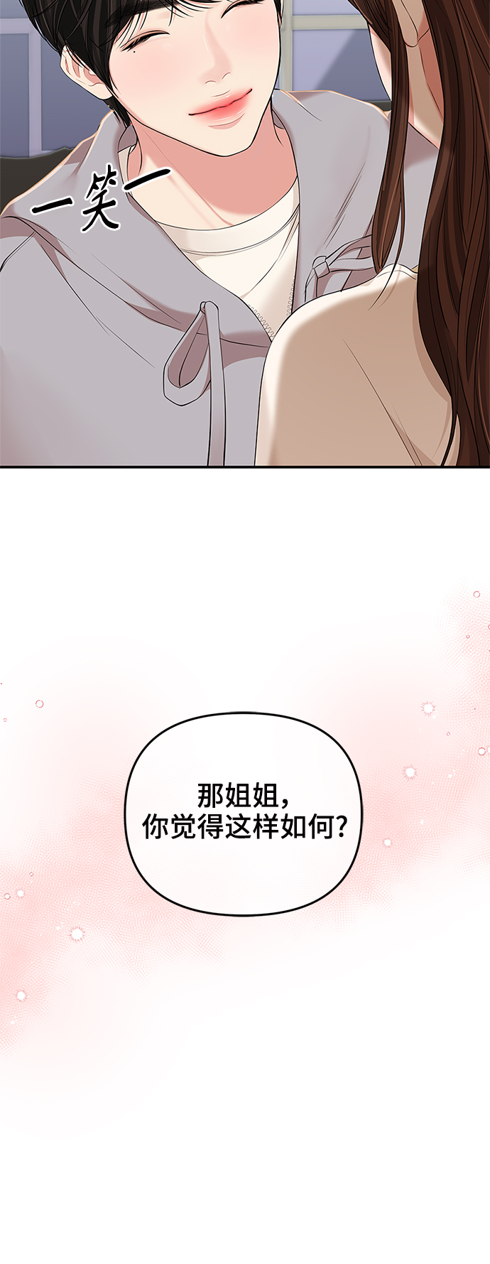 第87话60