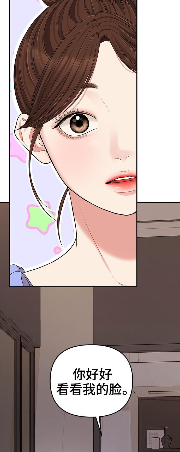 第64话11