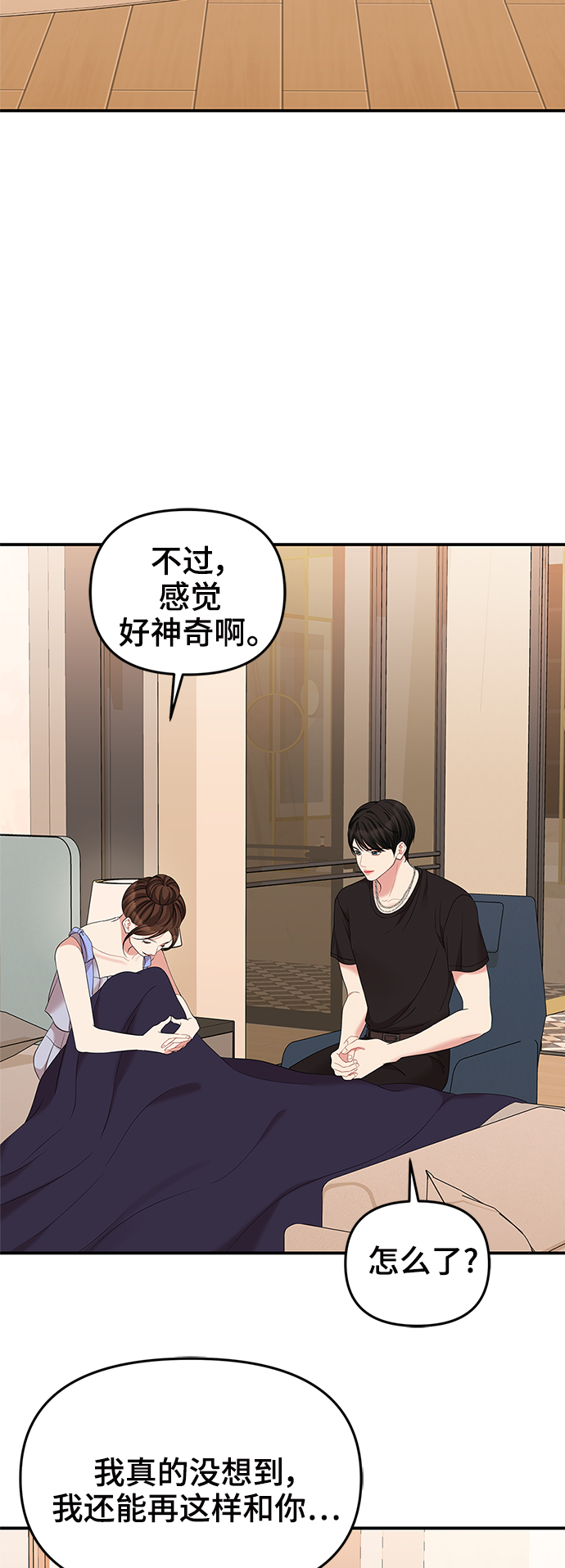 第64话62
