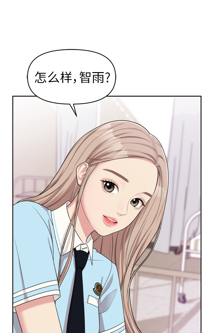 第9话28