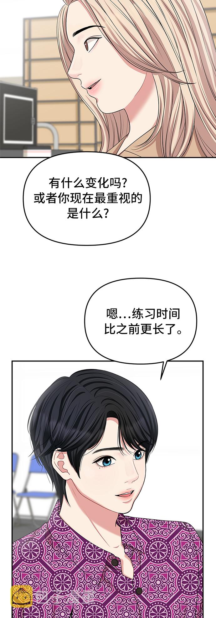 第40话49