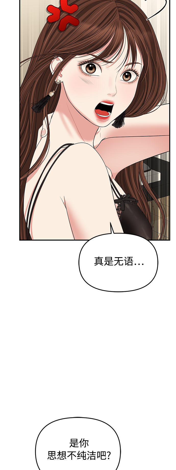第98话53