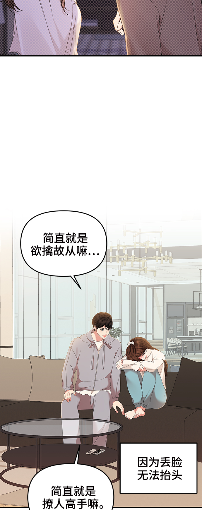 第87话40