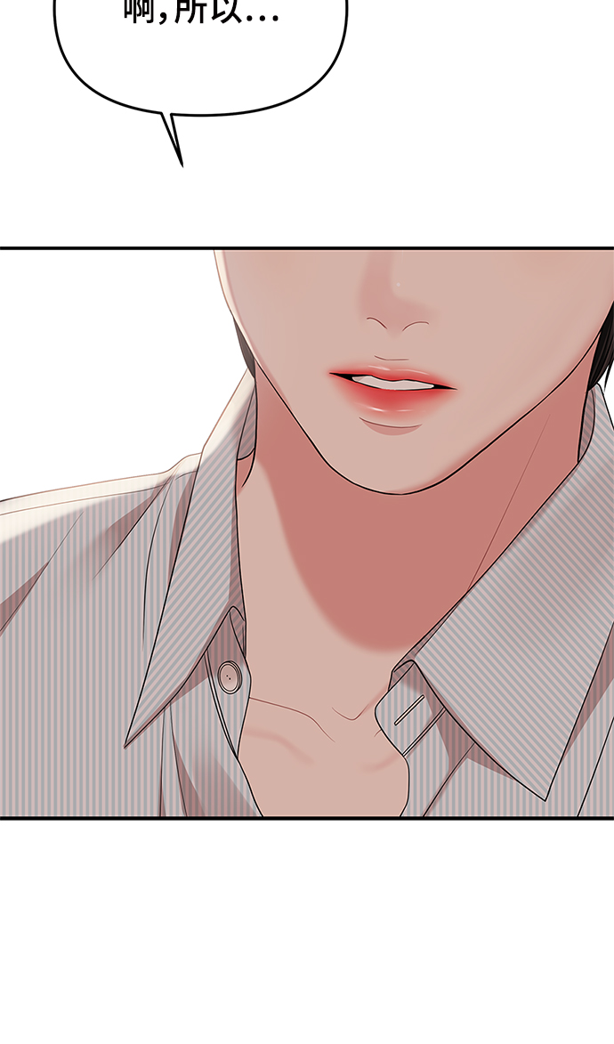 第56话88