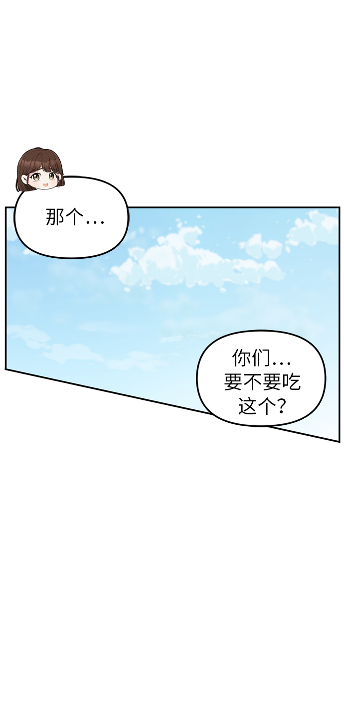 第1话44