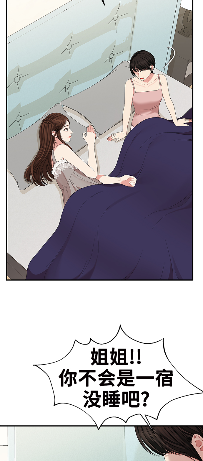 第62话49