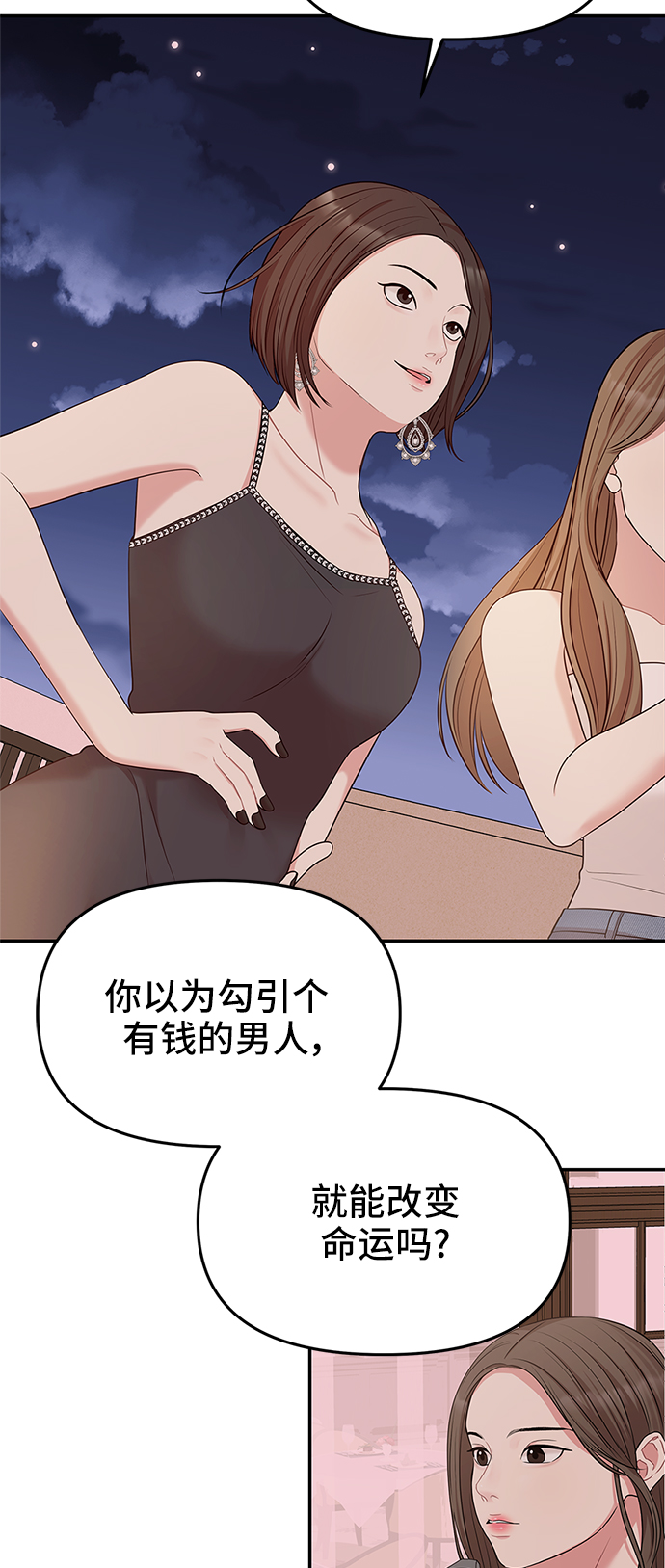 第43话31