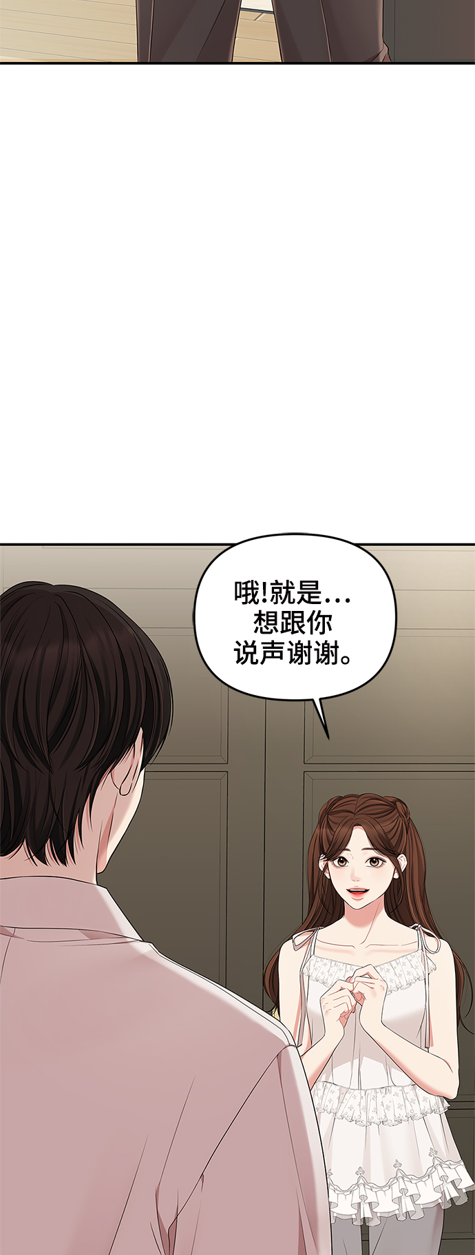 第61话41