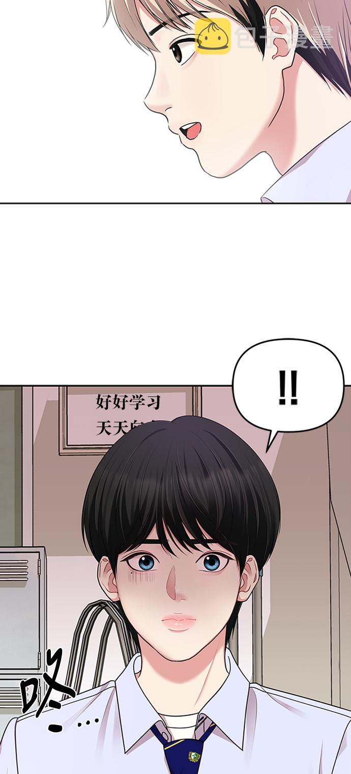 第20话63