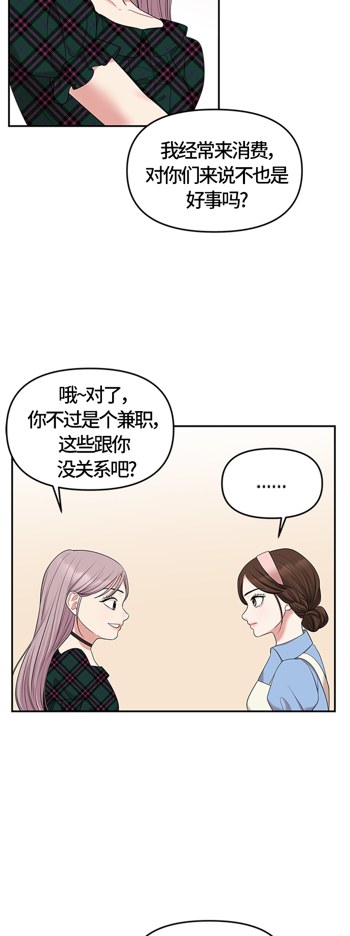 第39话64