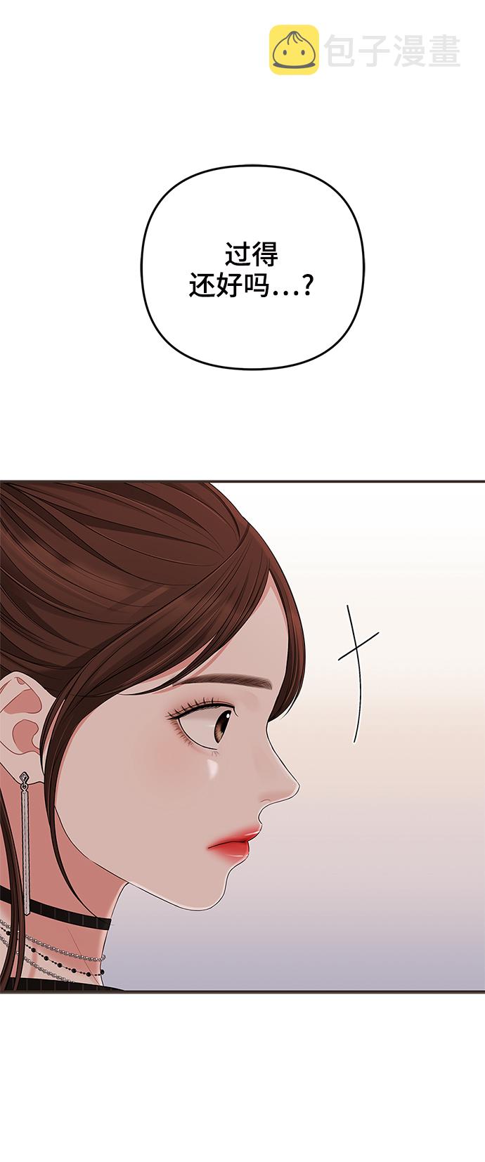第58话15