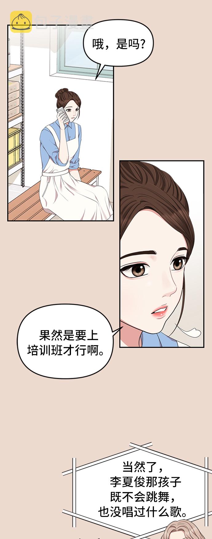 第30话38