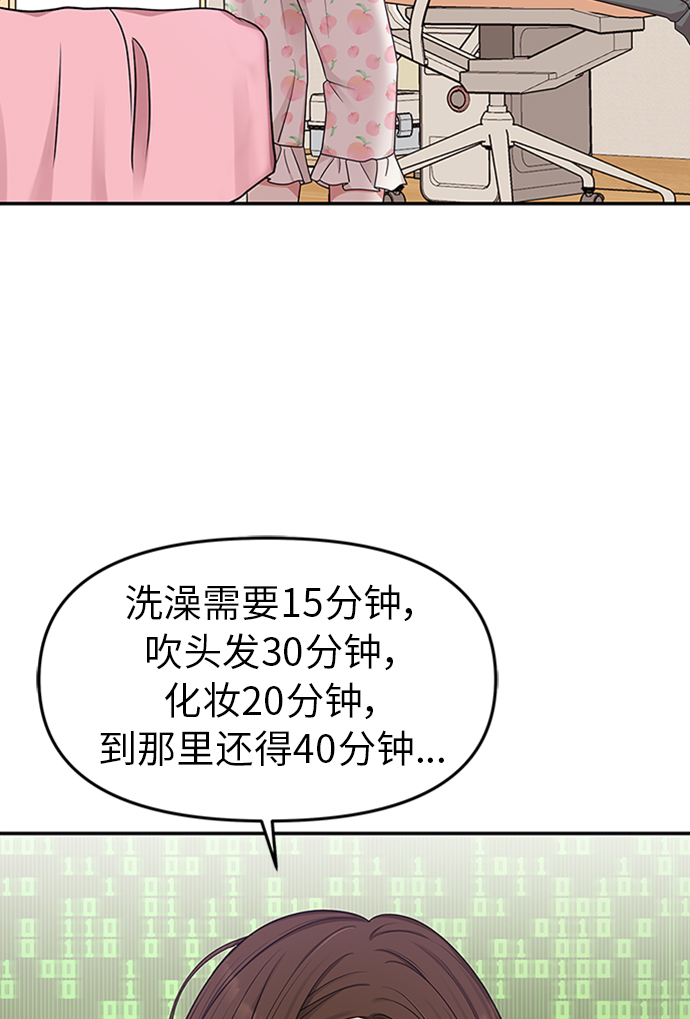 第17话26