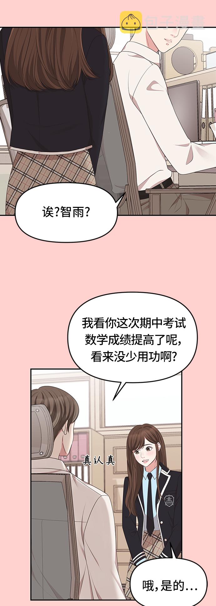 第32话19