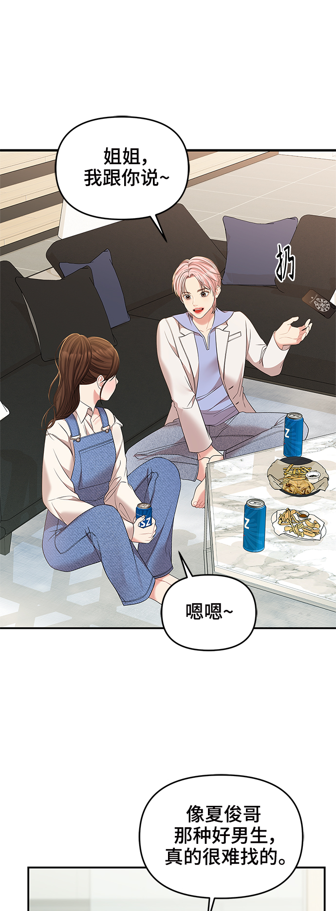 第78话55
