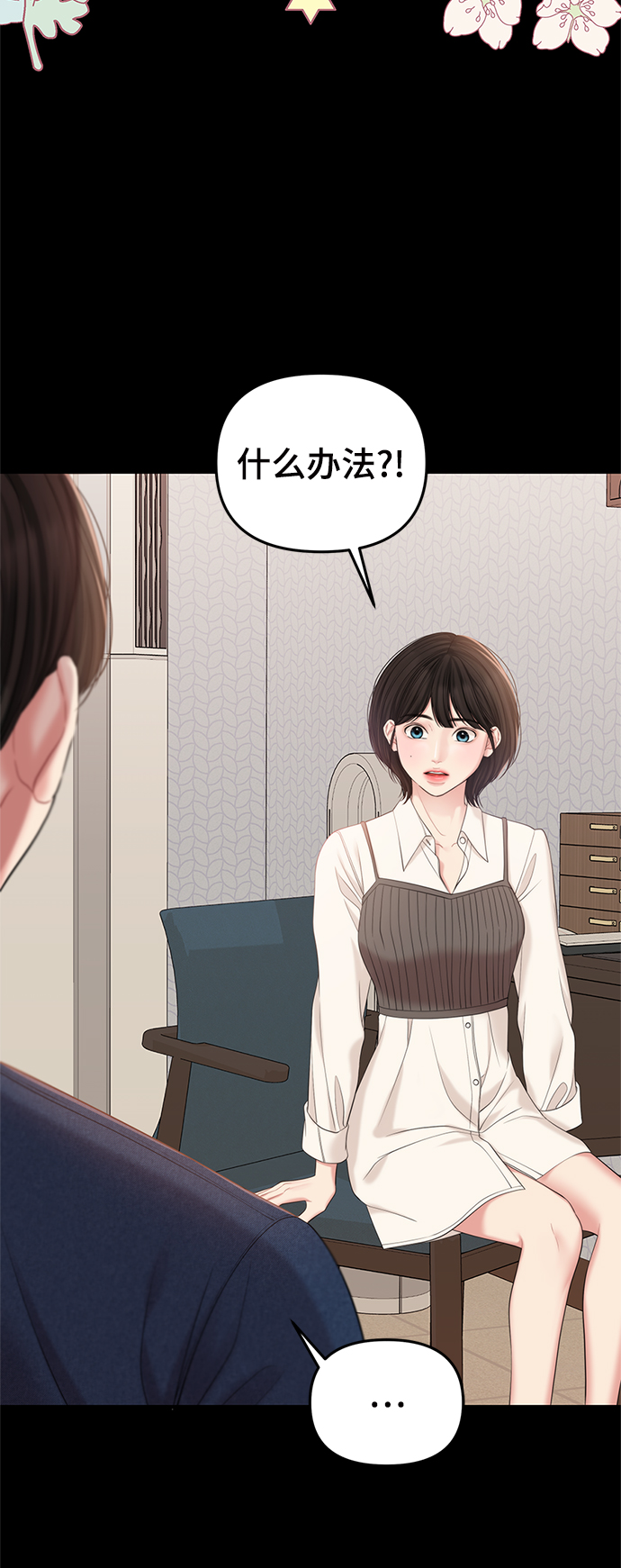 第75话56