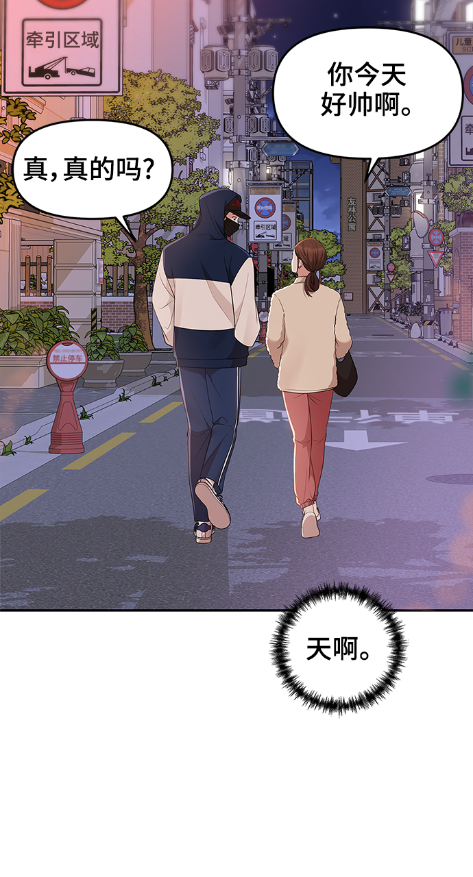 第47话38
