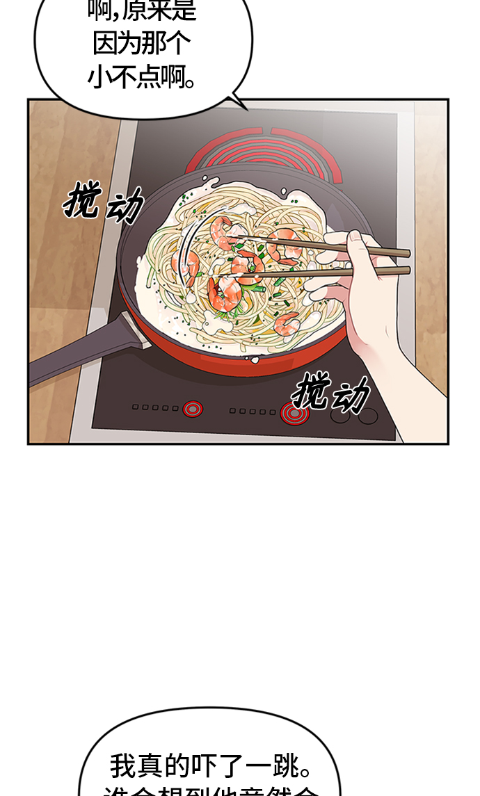 第36话22