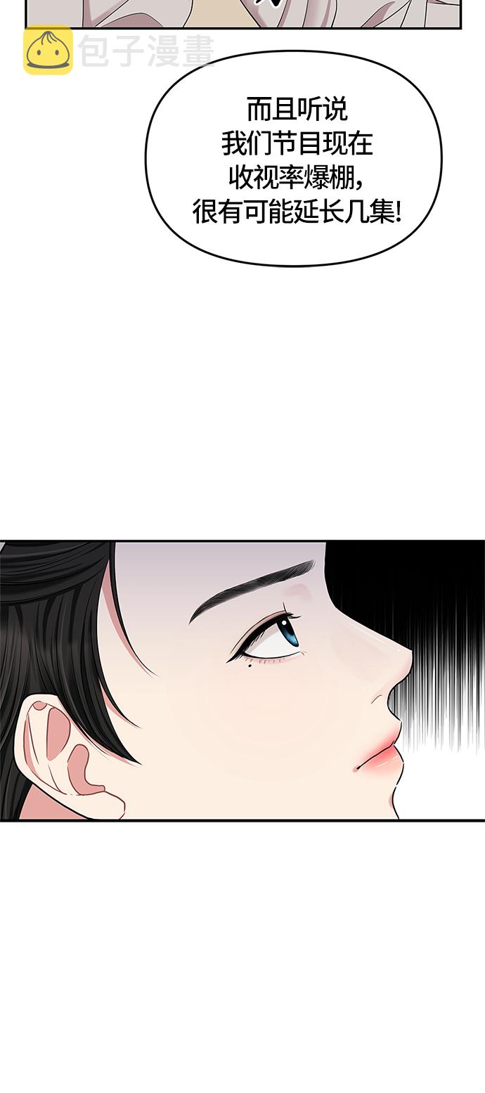 第40话35
