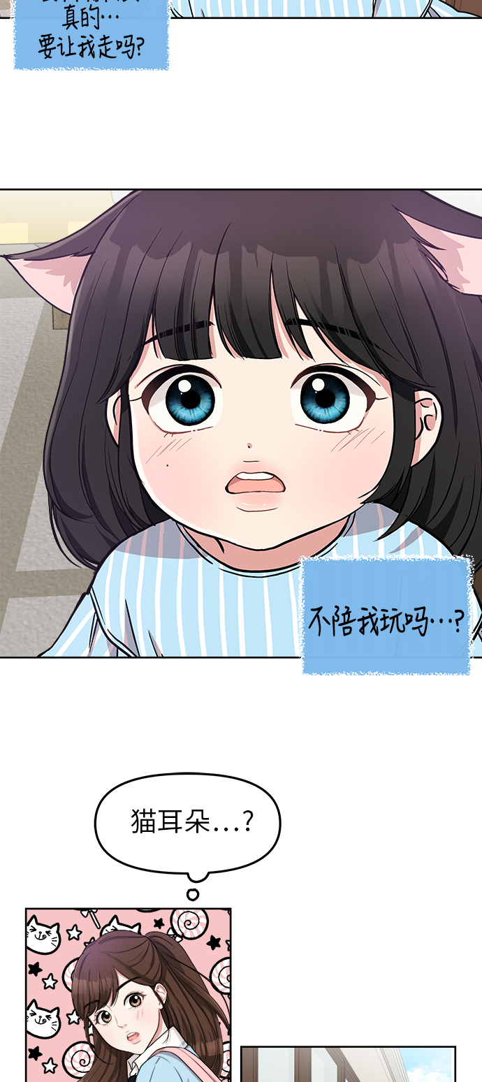 第4话35