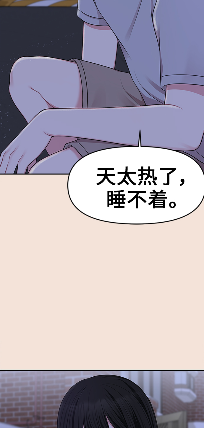 第19话92