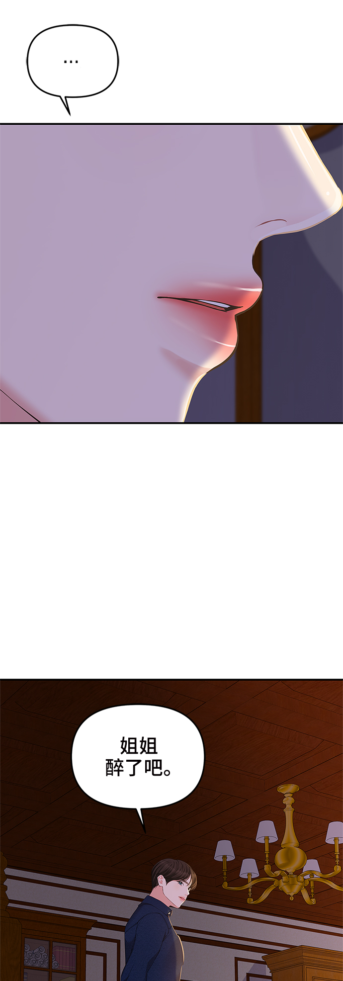 第84话51