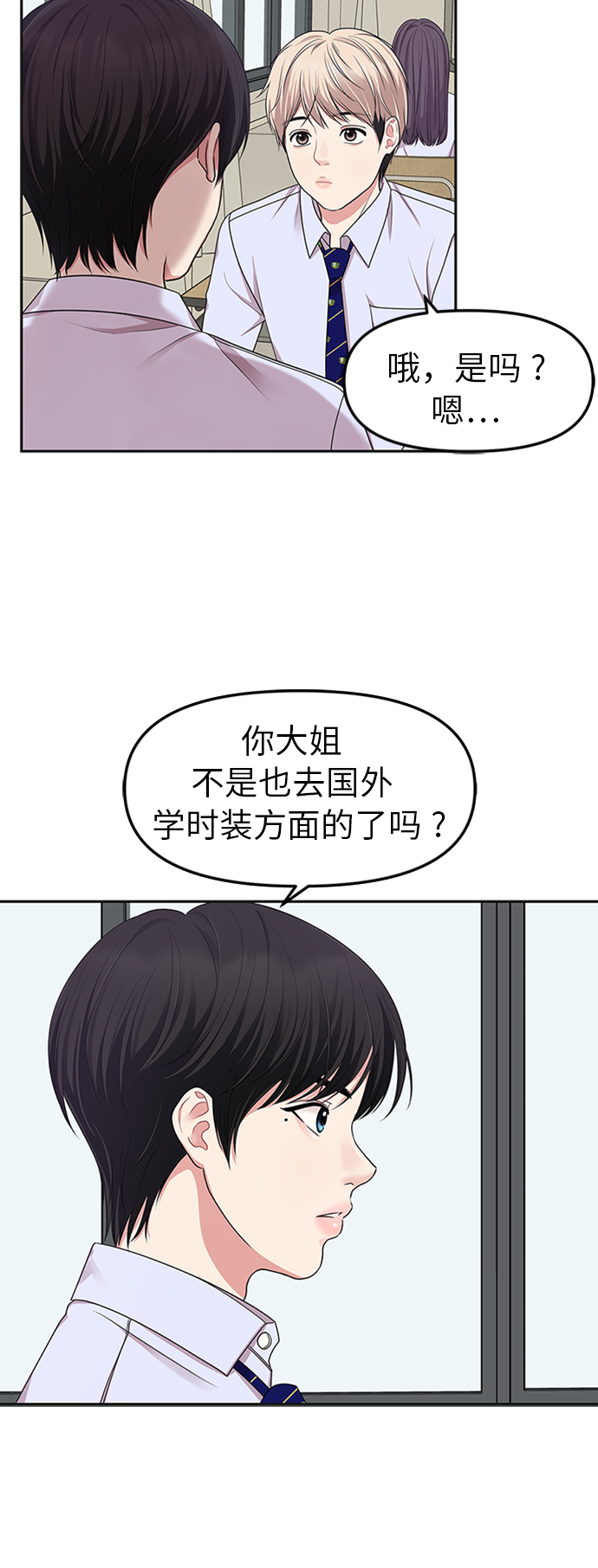 第20话60