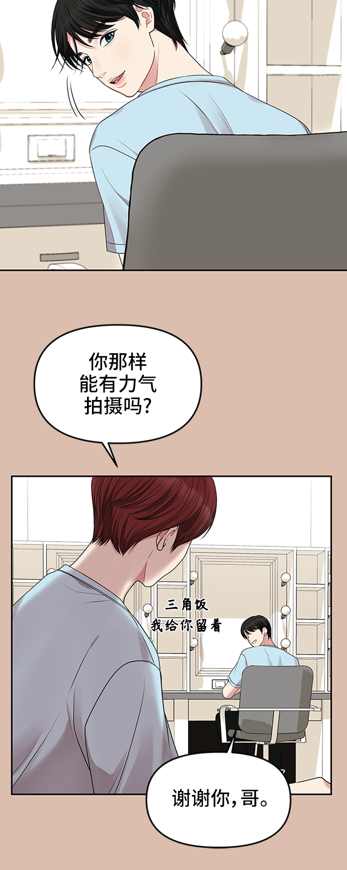 第41话74