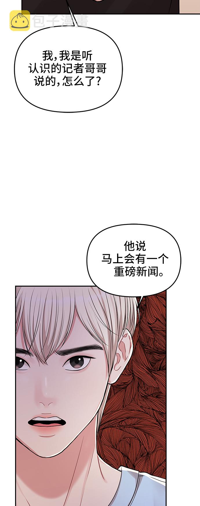 第44话7