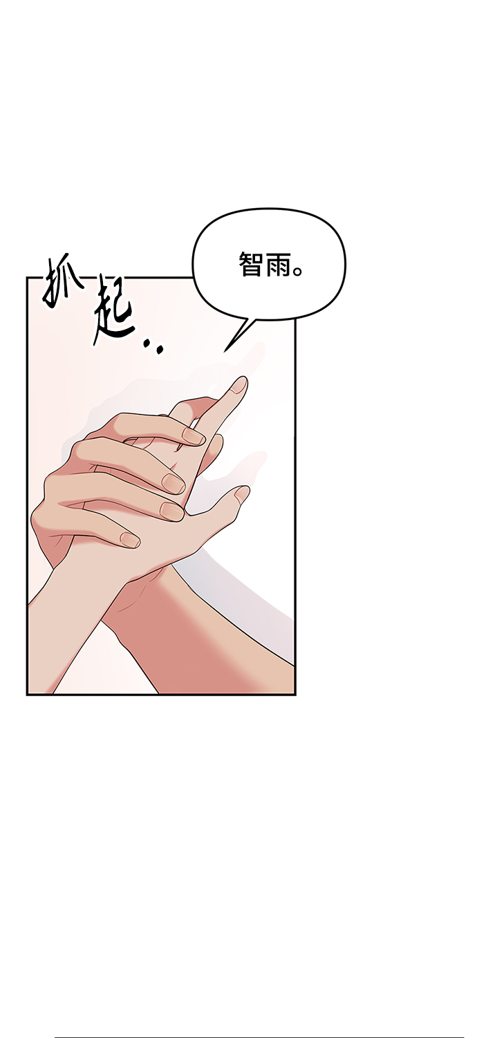 第49话70