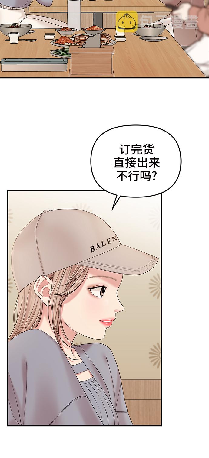 第70话12
