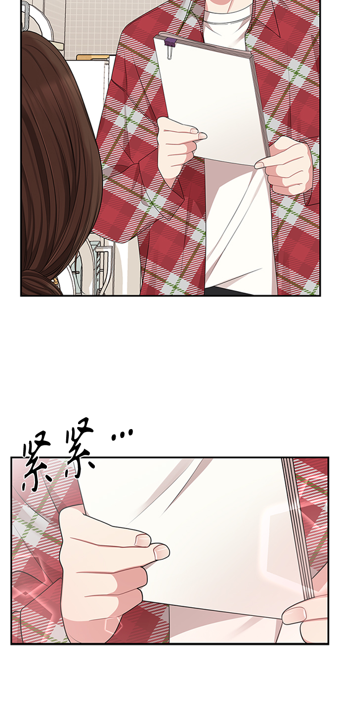 第34话57