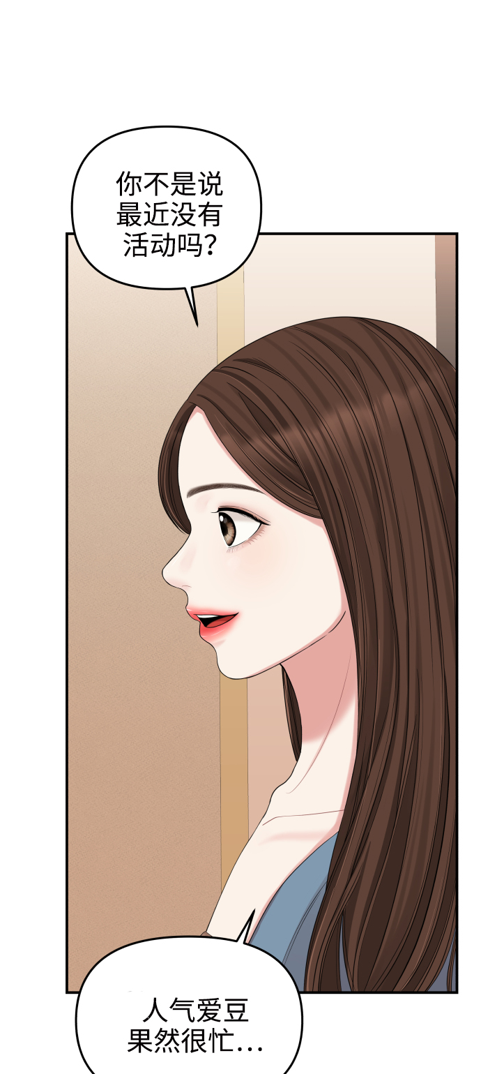 第65话70