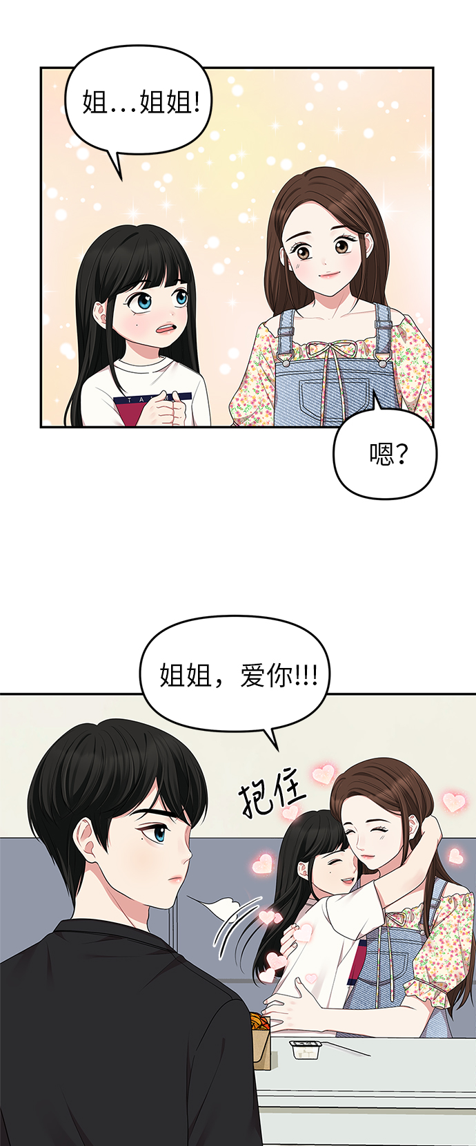 第29话59