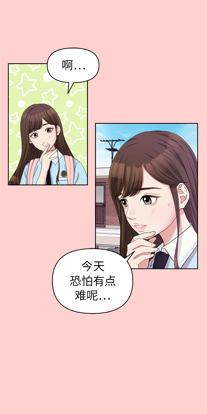 第9话67