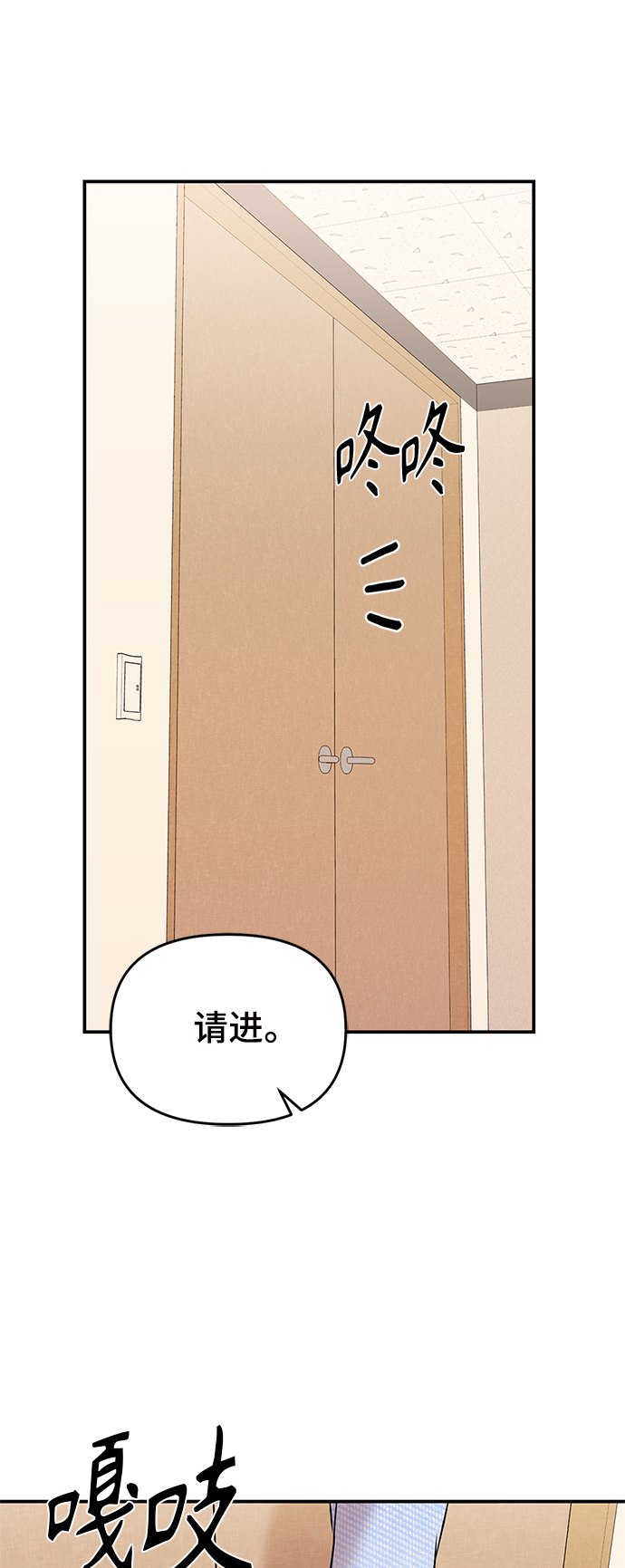 第90话75