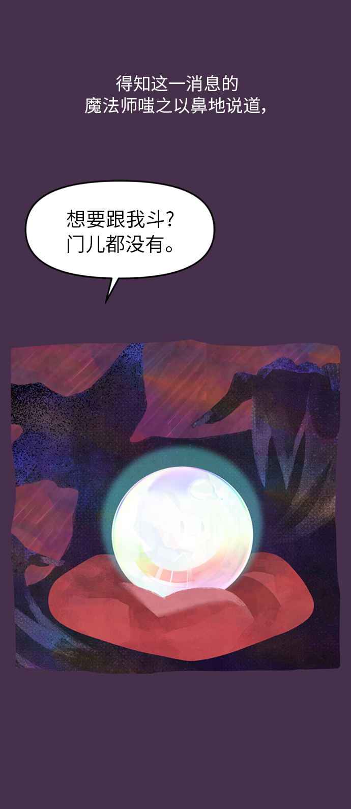第5话36