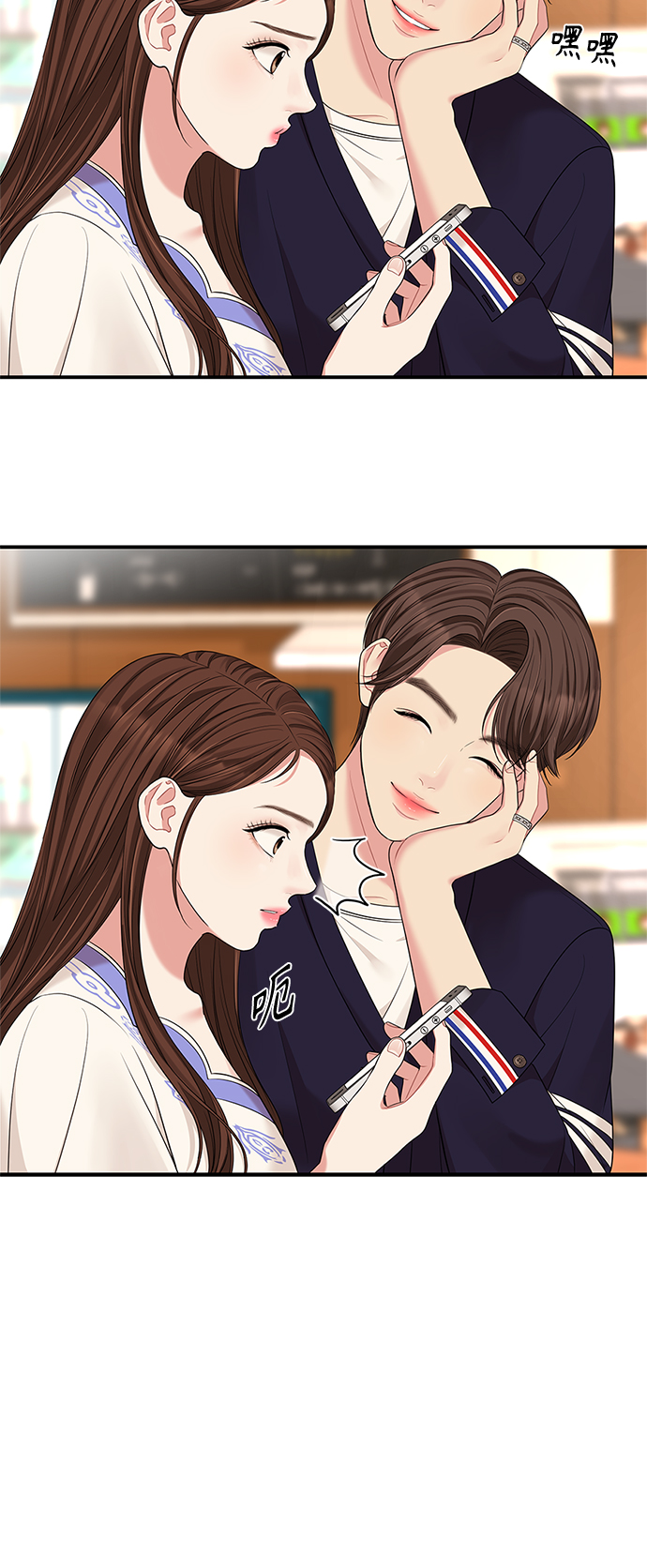 第49话39