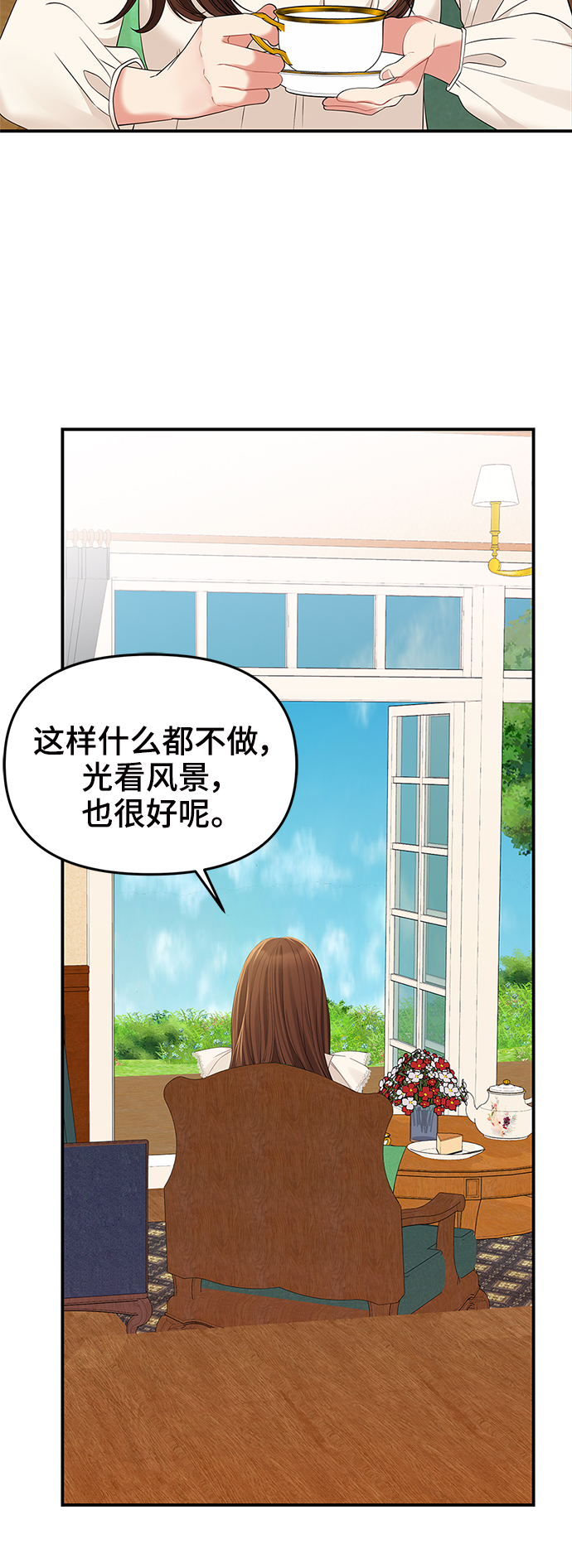 第82话58