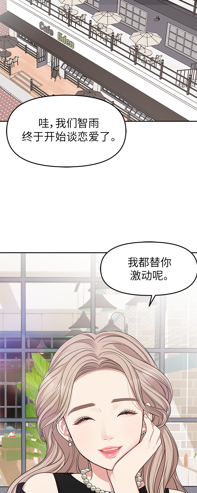 第25话13