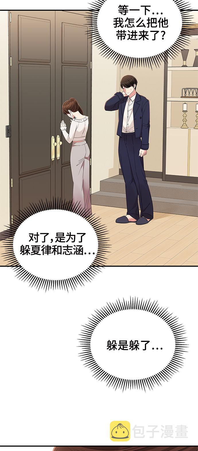 第79话64