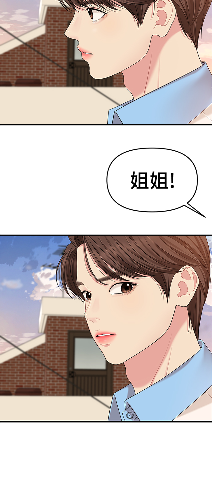 第51话72