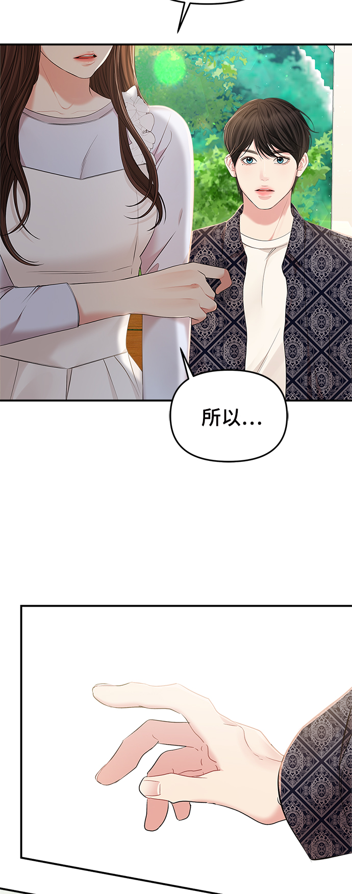 第85话75