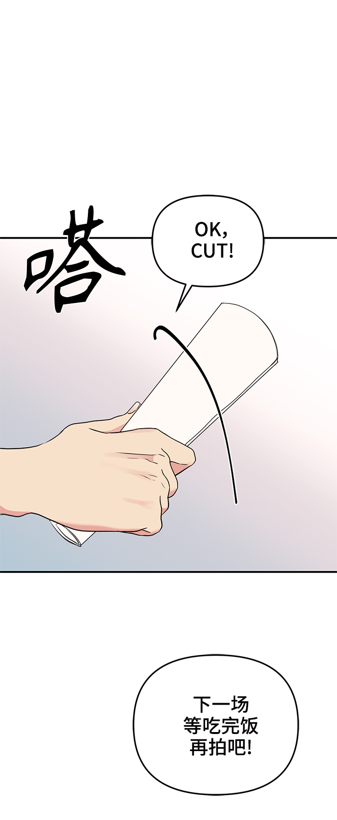 第90话56