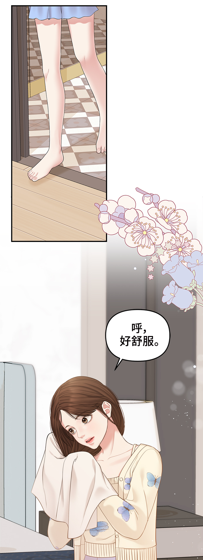 第70话25