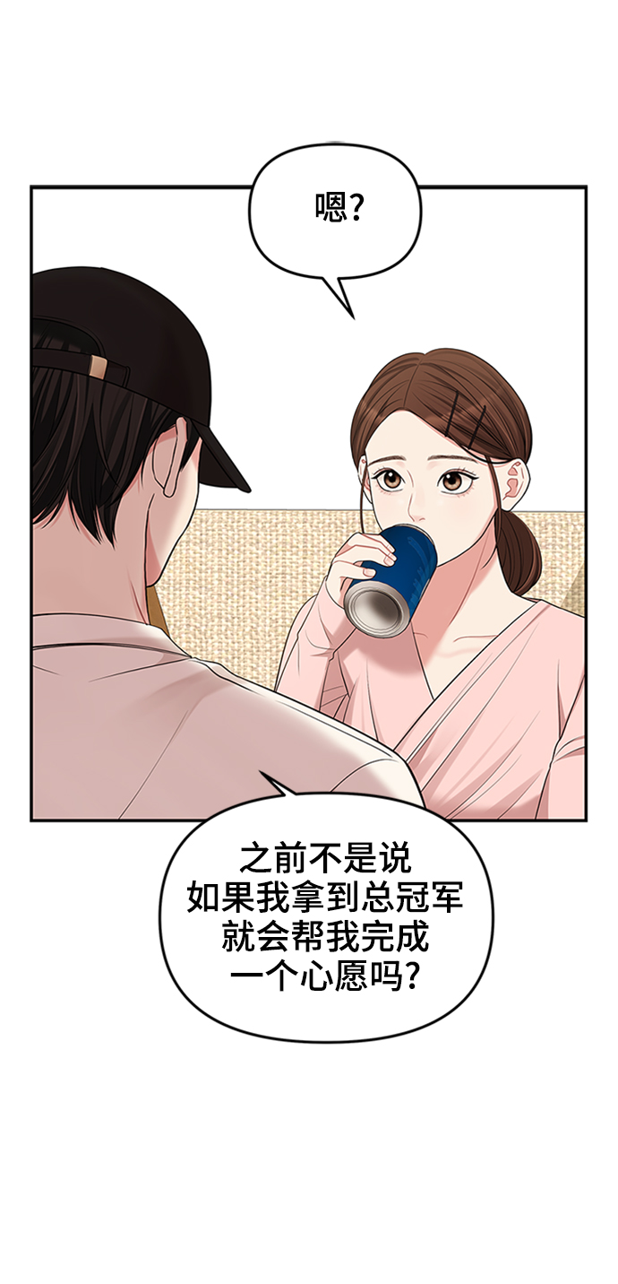 第47话54